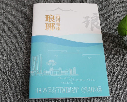 上海印刷厂
