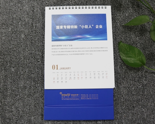 台历定制