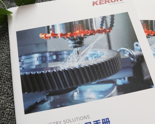 超感纸企业产品手册印刷