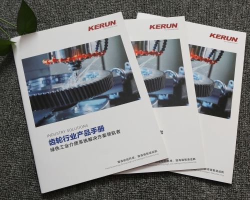 超感纸企业产品手册印刷