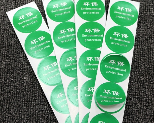 不干胶标签印刷