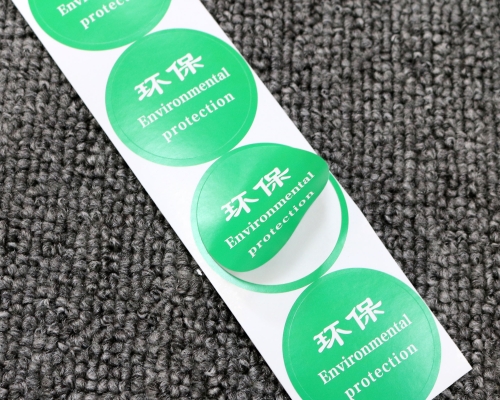 不干胶标签印刷