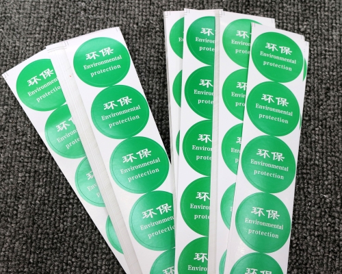 不干胶标签印刷