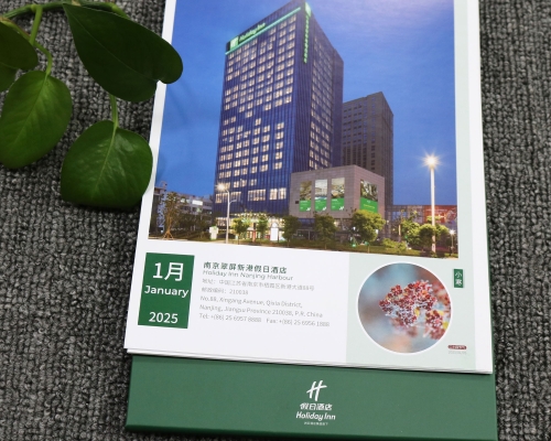 假日酒店2025年蛇年台历定制