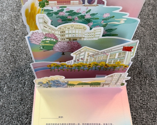 录取通知书印刷