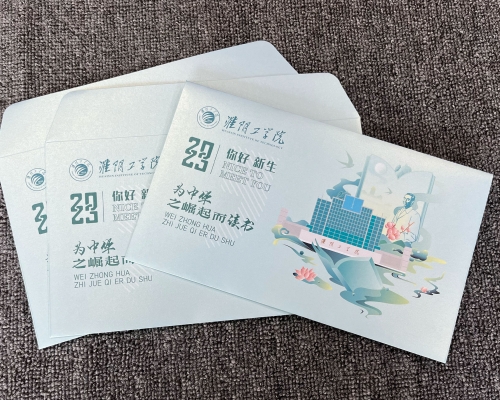 淮阴大学录取通知书定制