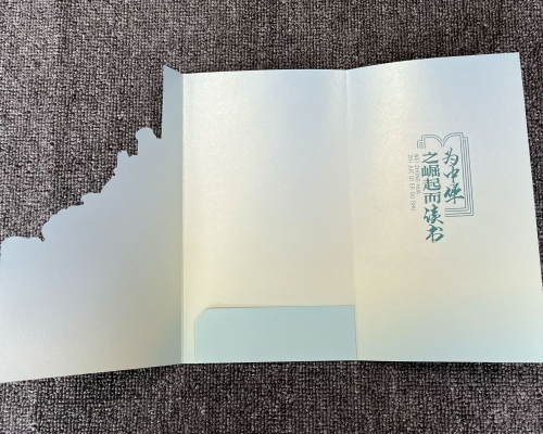 淮阴大学录取通知书定制