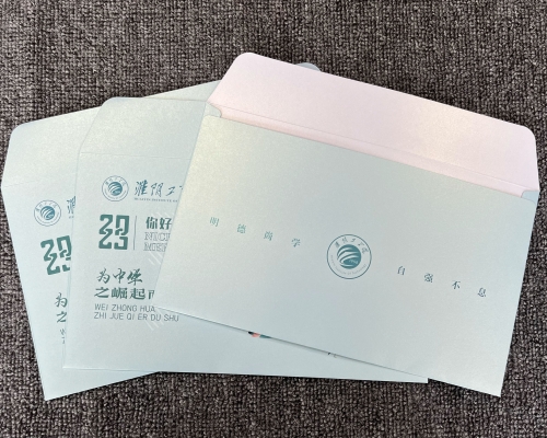 淮阴大学录取通知书定制