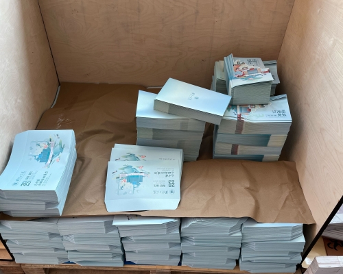 淮阴大学录取通知书定制