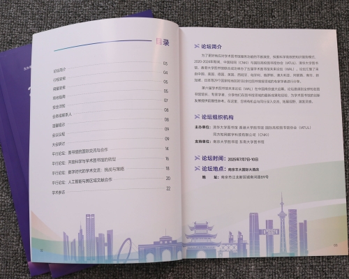 双封面画册印刷